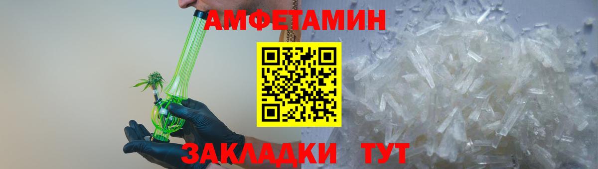 АМФЕТАМИН Клин