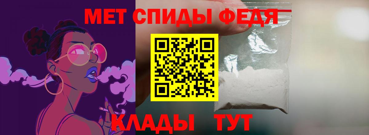 Амфетамин  Amphetamine  Клин  АМФ VHQ  Вход с VPN 