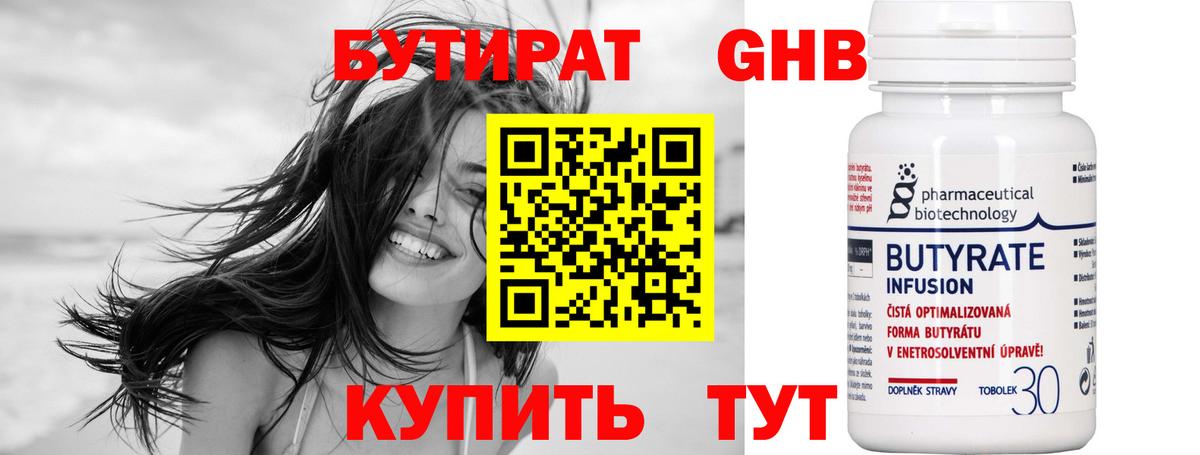 Клин  МАРИХУАНА  ГАШ  Меф кристаллы  APVP СОЛЬ   Вход с VPN  Гашиш 