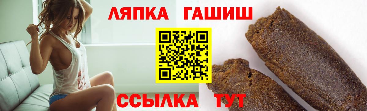 ГАШ гарик Клин