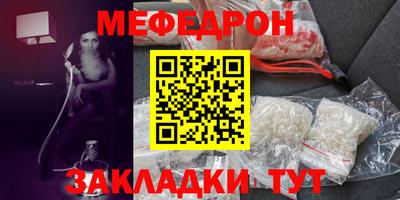 синтетический гашиш Краснознаменск
