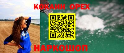 марихуана Краснокаменск
