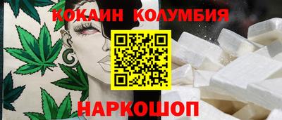 синтетический гашиш Краснознаменск