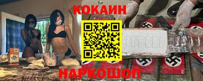синтетический гашиш Краснодар