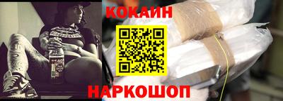 синтетический гашиш Краснознаменск