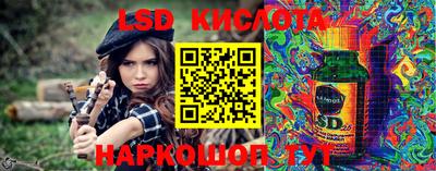синтетический гашиш Краснодар