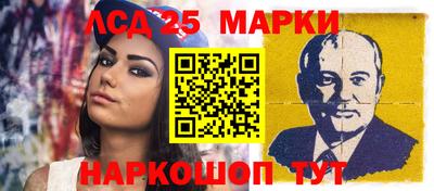 синтетический гашиш Краснодар