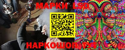 синтетический гашиш Краснознаменск