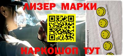 марихуана Краснокаменск