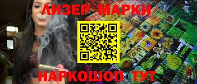 синтетический гашиш Краснодар