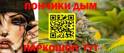 синтетический гашиш Краснодар