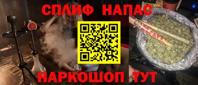 синтетический гашиш Краснознаменск