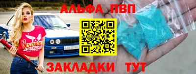 синтетический гашиш Краснознаменск