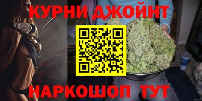 синтетический гашиш Краснознаменск