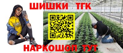 синтетический гашиш Краснознаменск
