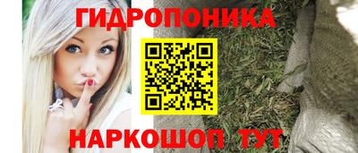 марихуана Краснокаменск