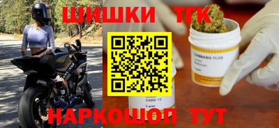 синтетический гашиш Краснознаменск