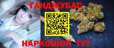 синтетический гашиш Краснодар