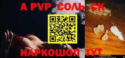 синтетический гашиш Краснознаменск