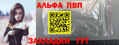 синтетический гашиш Краснодар