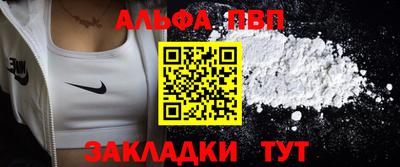 синтетический гашиш Краснодар