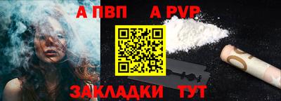 марихуана Краснокаменск