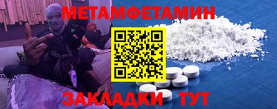 синтетический гашиш Краснодар