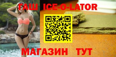 синтетический гашиш Краснодар
