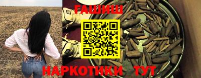 синтетический гашиш Краснознаменск