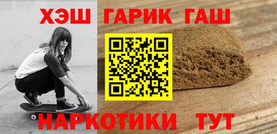 синтетический гашиш Краснознаменск