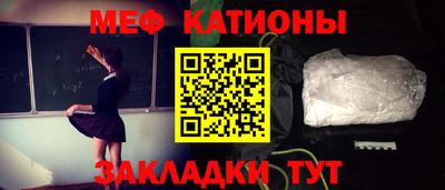 синтетический гашиш Краснодар