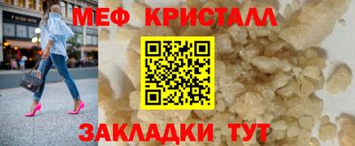 синтетический гашиш Краснодар