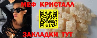 марихуана Краснокаменск