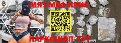 синтетический гашиш Краснодар