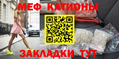 марихуана Краснокаменск
