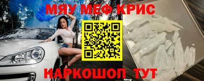 синтетический гашиш Краснодар