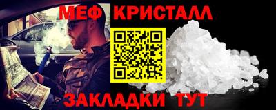 синтетический гашиш Краснознаменск