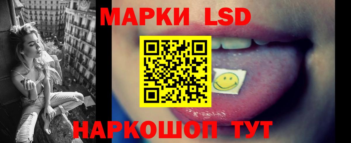 Лсд 25 экстази ecstasy Клин