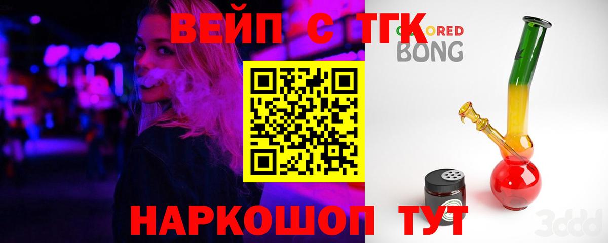 Клин  Дистиллят ТГК Wax  даркнет сайт  Вход с VPN 