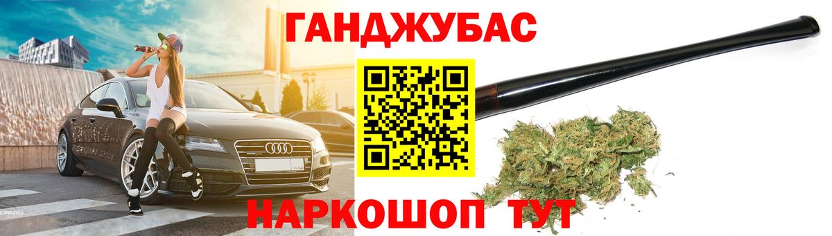Клин  Каннабис гибрид  Вход с VPN  Канабис SATIVA & INDICA  Бошки Шишки Ganja 