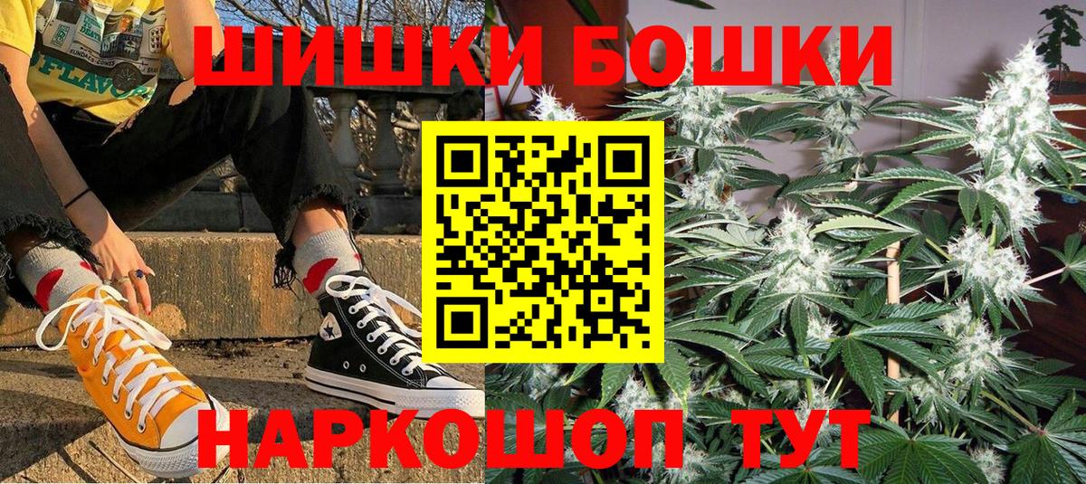 Конопля Bruce Banner Клин